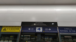 比亚迪第300万辆新能源汽车将于11月16日举行下线发布