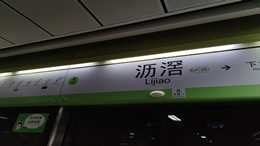 四川：到2022年底，建成新能源汽车充电桩20万个以上